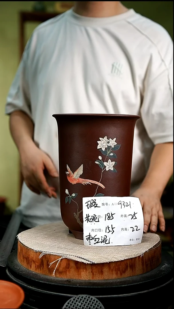 紫砂花盆花卉园艺9321瑕