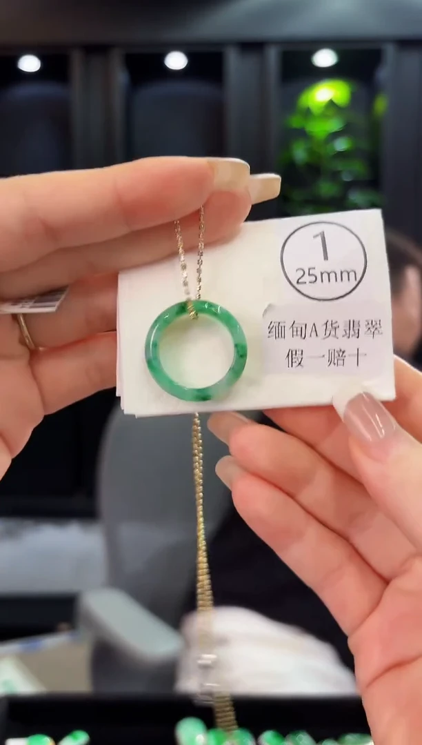 翡翠未镶嵌吊坠(不含链)缅料A货/多样性发货/一件