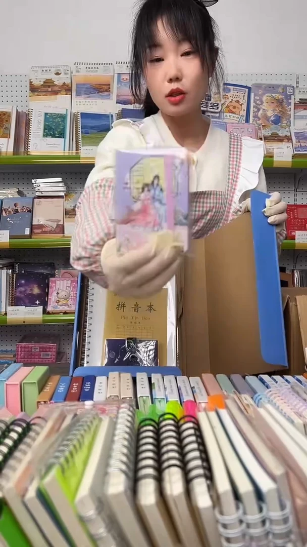 【c38】幸运文具盲盒 1盒