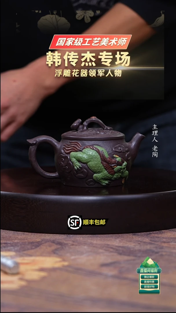 茶壶紫砂深井老紫泥如意灵芝汉瓦300cc