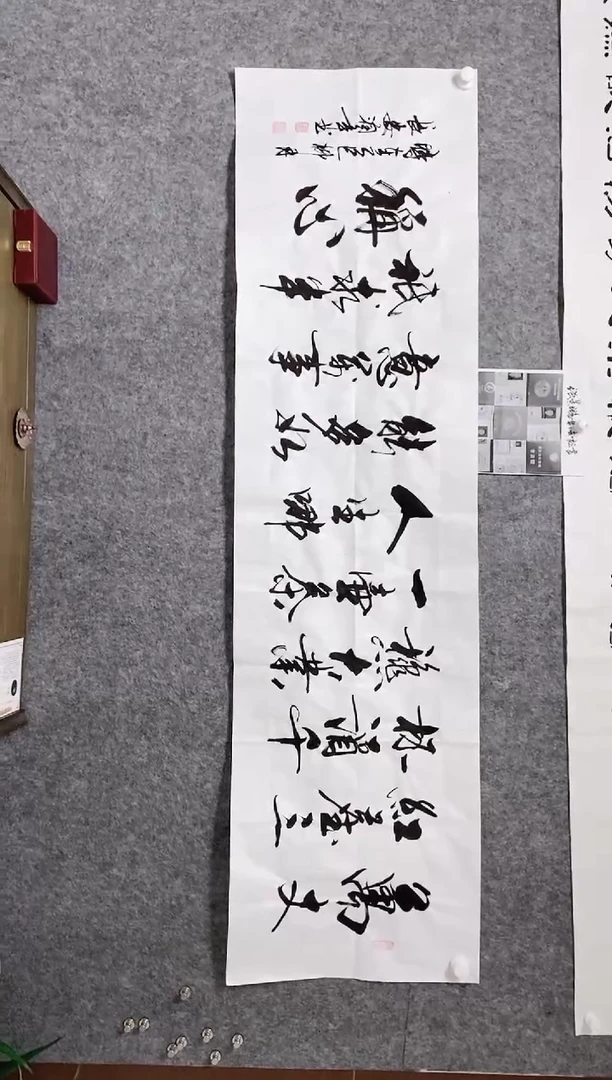 【闪购商品】书法宣纸作品老师亲笔