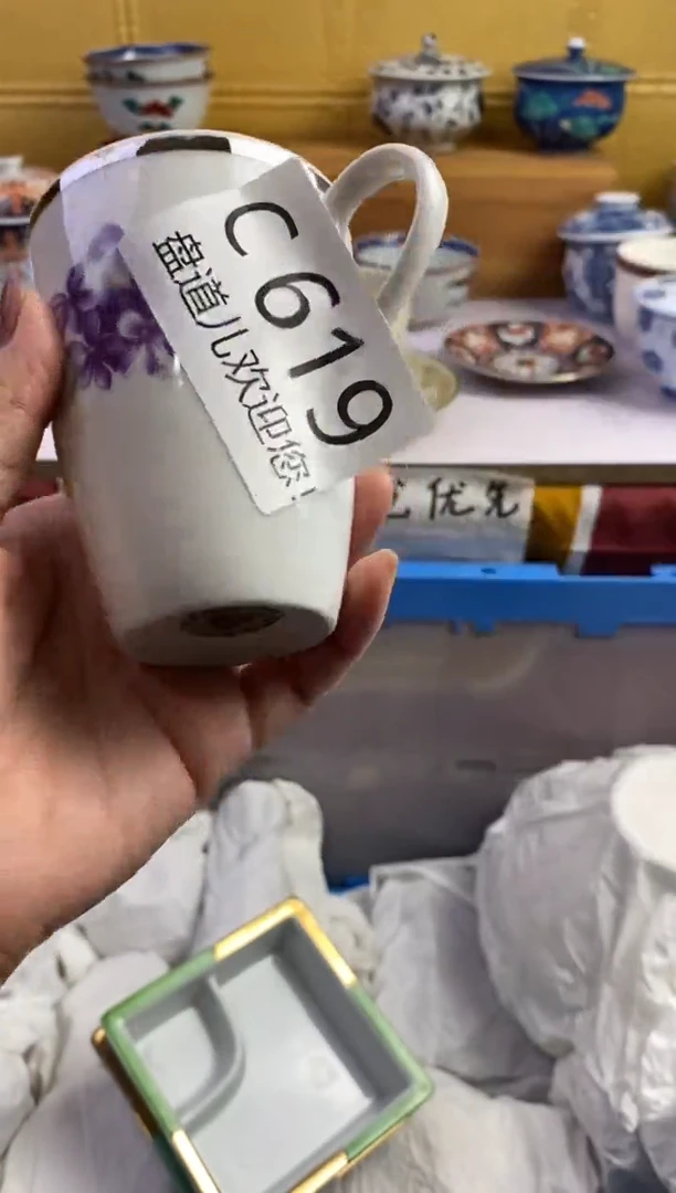 手工艺品琉璃朱***茶619请谨慎参拍.不退不换.