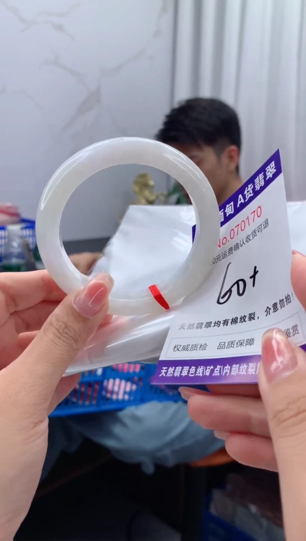 翡翠手镯未镶嵌天然缅甸A货翡翠