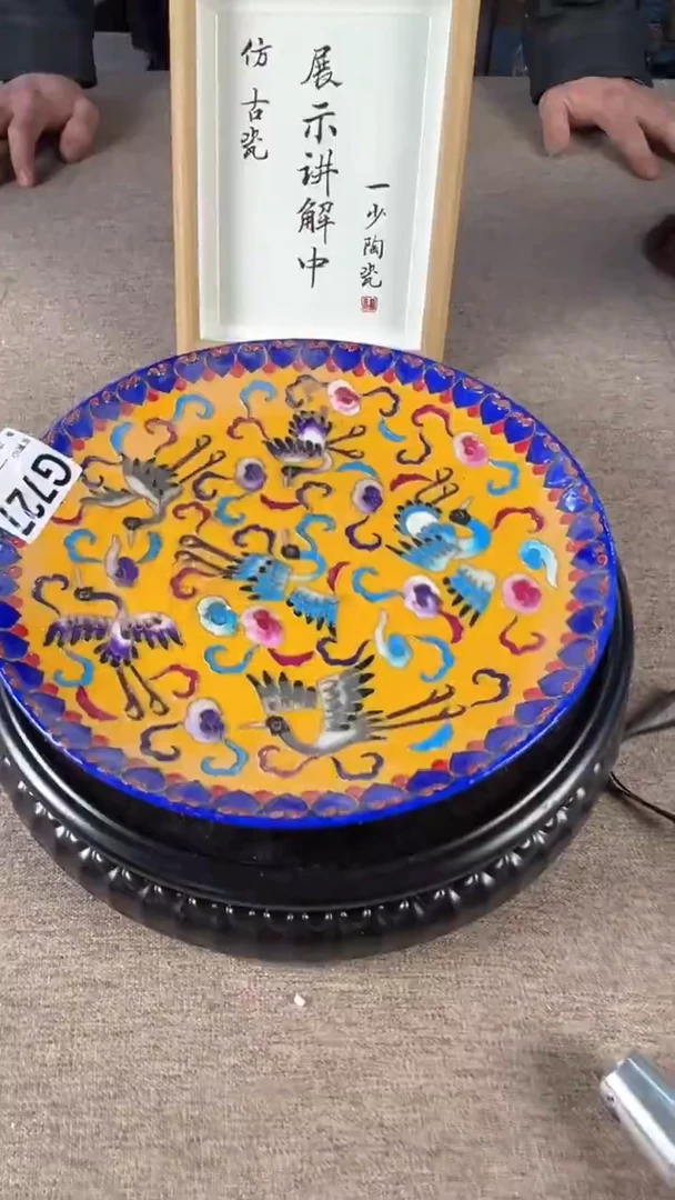 其他陶瓷727陶瓷摆件展品