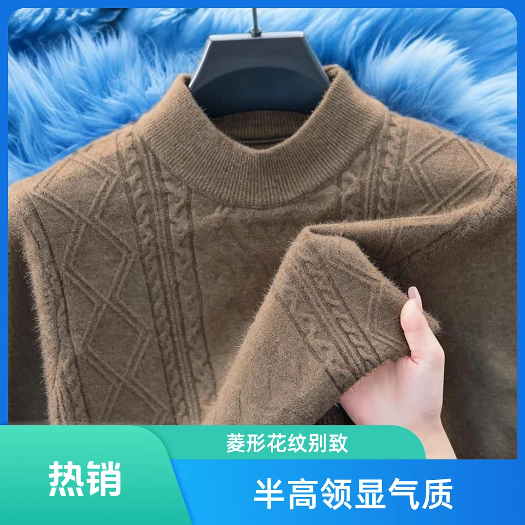 【山羊绒100%重磅500克】轻奢软黄金羊绒毛衣圆领提花男加厚打底衫