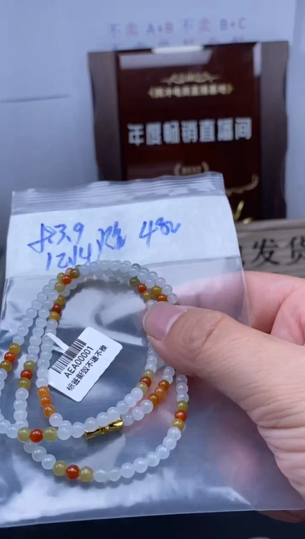 未镶嵌定制翡翠天然缅甸翡翠珠子