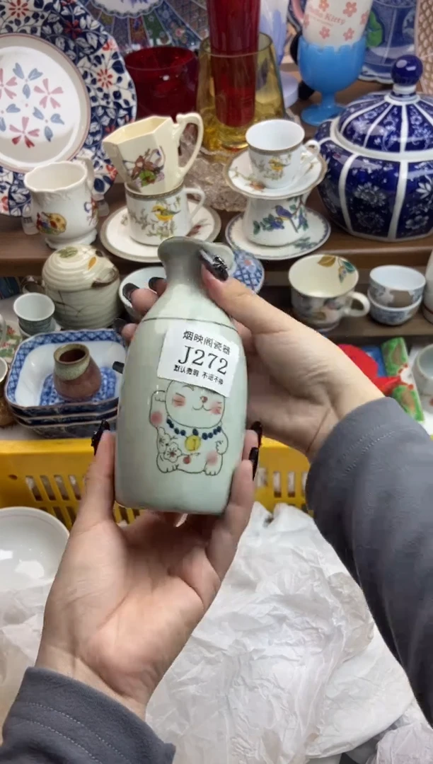 【闪购商品】瓷片272满25包邮，默认微瑕不退不换