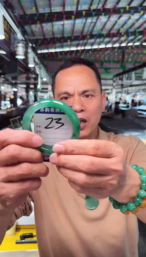 未镶嵌手镯石英质玉（非洲翠）60+
