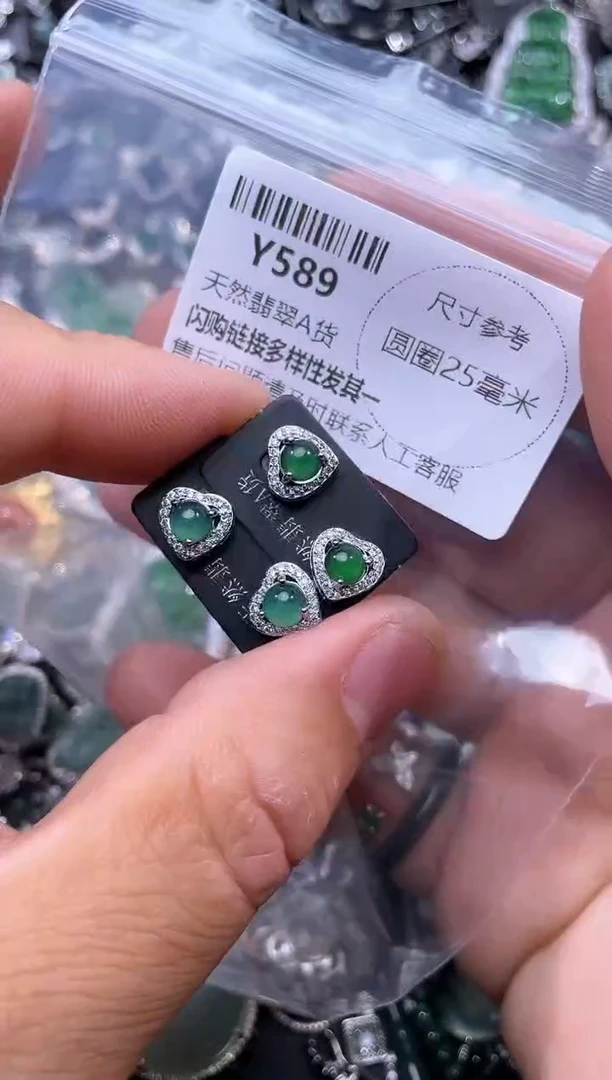 【闪购商品】翡翠颈饰未镶嵌Y589耳钉 多样性发其一