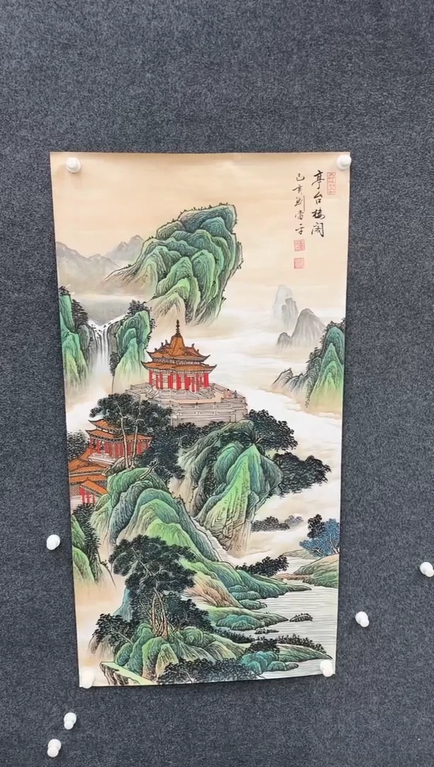 国画11.17-珍品-刘当平-四尺-80