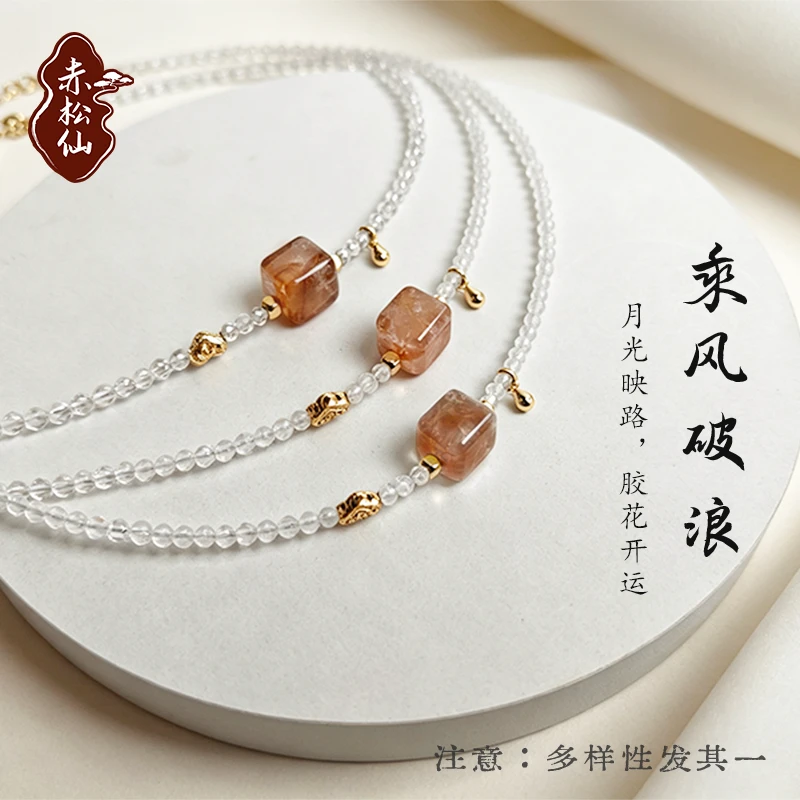 【赤松仙】乘风破浪白色天然月光石红胶花项链黄大仙多样性发其一