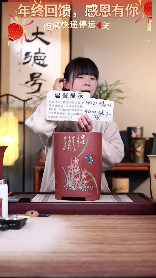 【闪购商品】紫砂花盆瑕疵清水泥绘兰花大笔筒一只无托