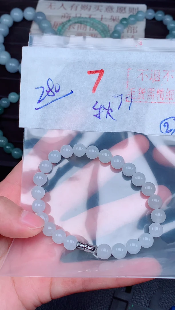 未镶嵌定制翡翠秋毛货需精细抛光，拍一发一