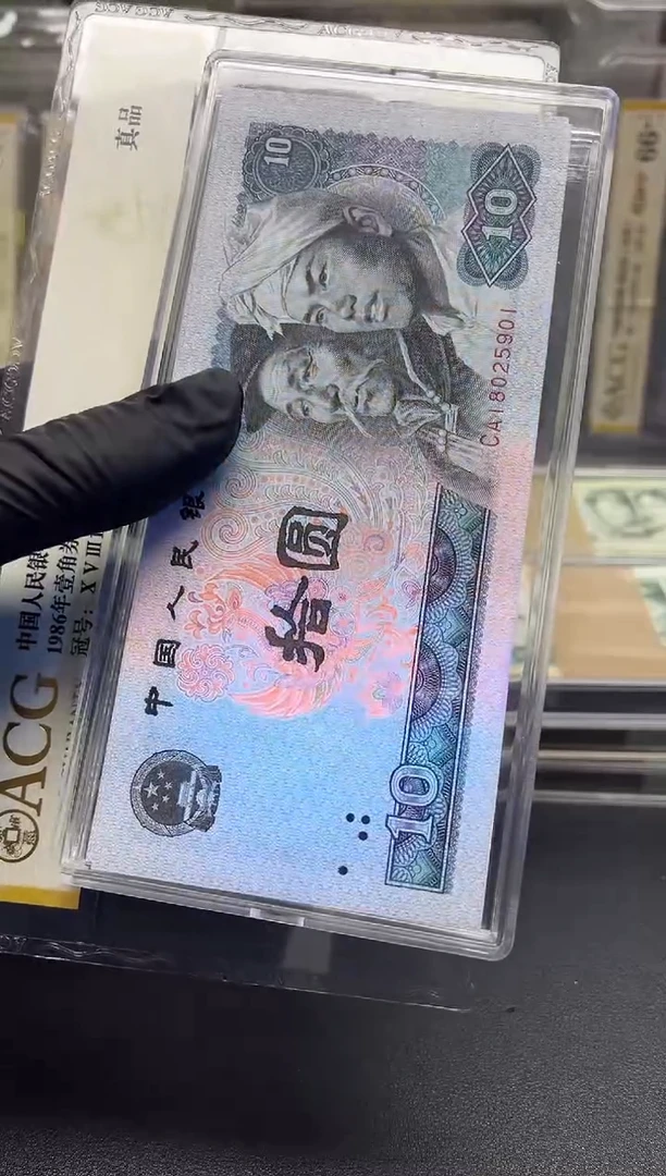 四版币8010整刀CA冠金凤凰无347尾901包邮