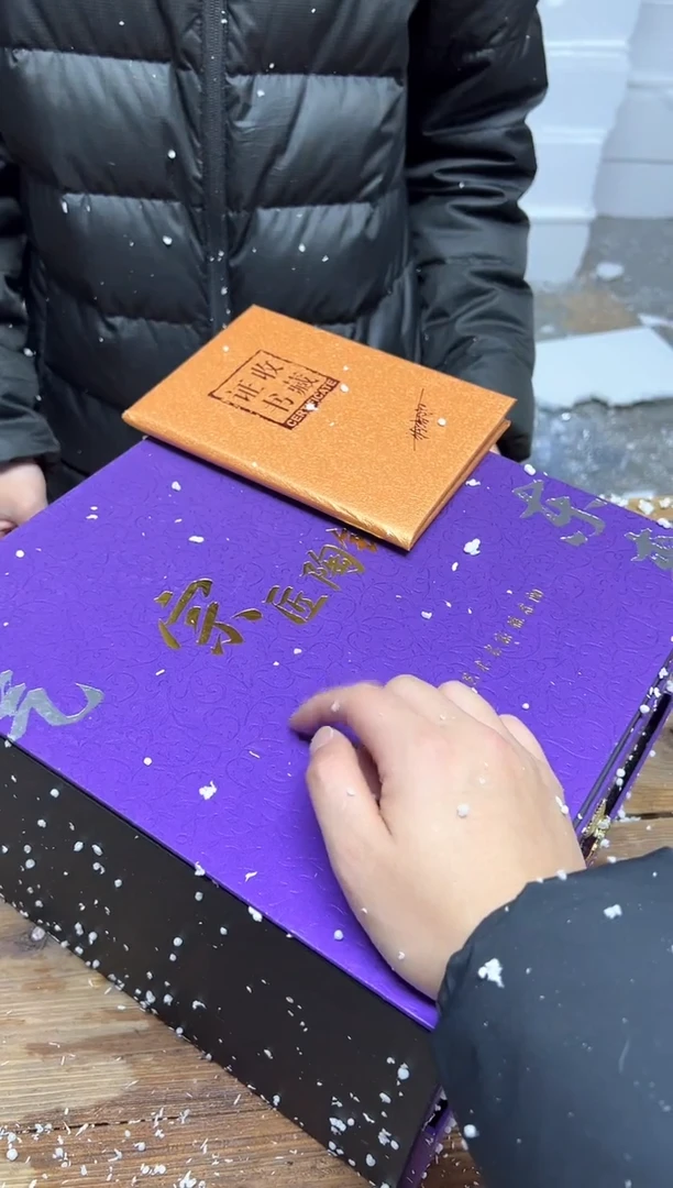 【闪购商品】精美茶器便宜卖了