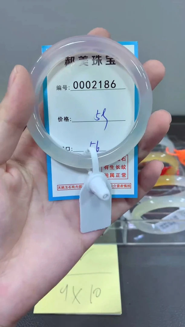 玛瑙/玉髓颈饰未镶嵌手镯