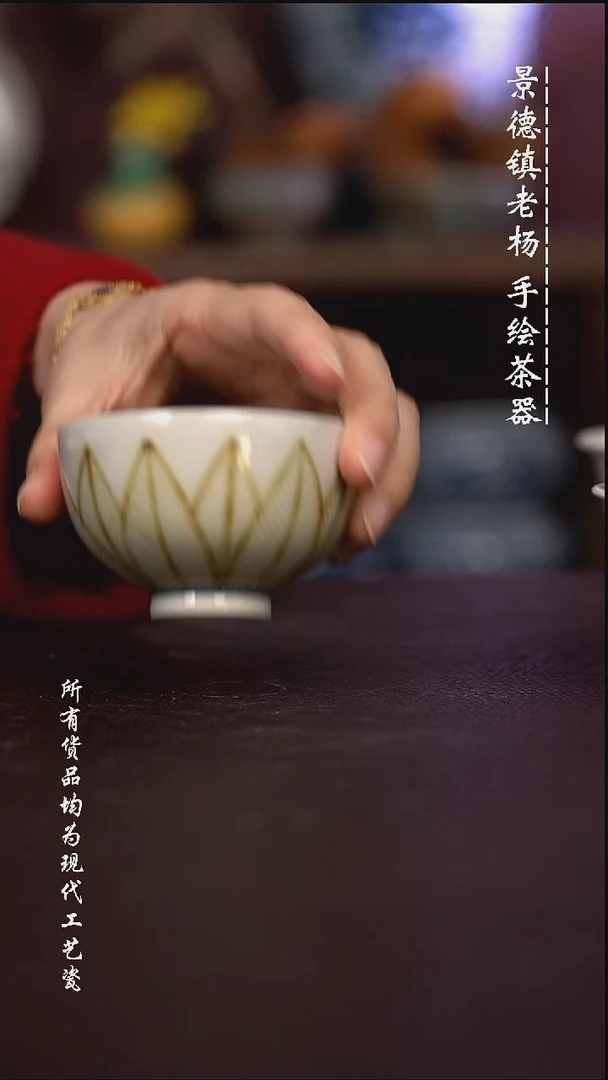 微瑕福利 现代瓷