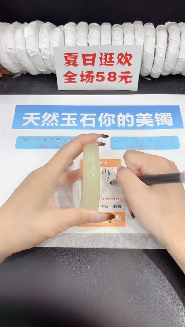 未镶嵌手镯石英质玉s16-60