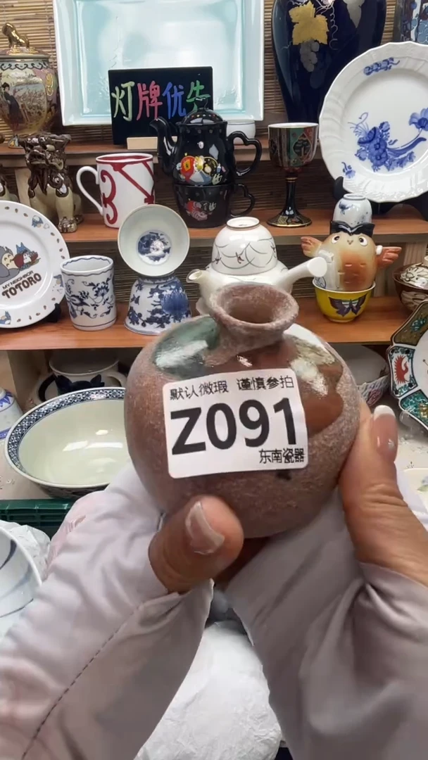 瓷片S***e闪购闪购闪购闪购