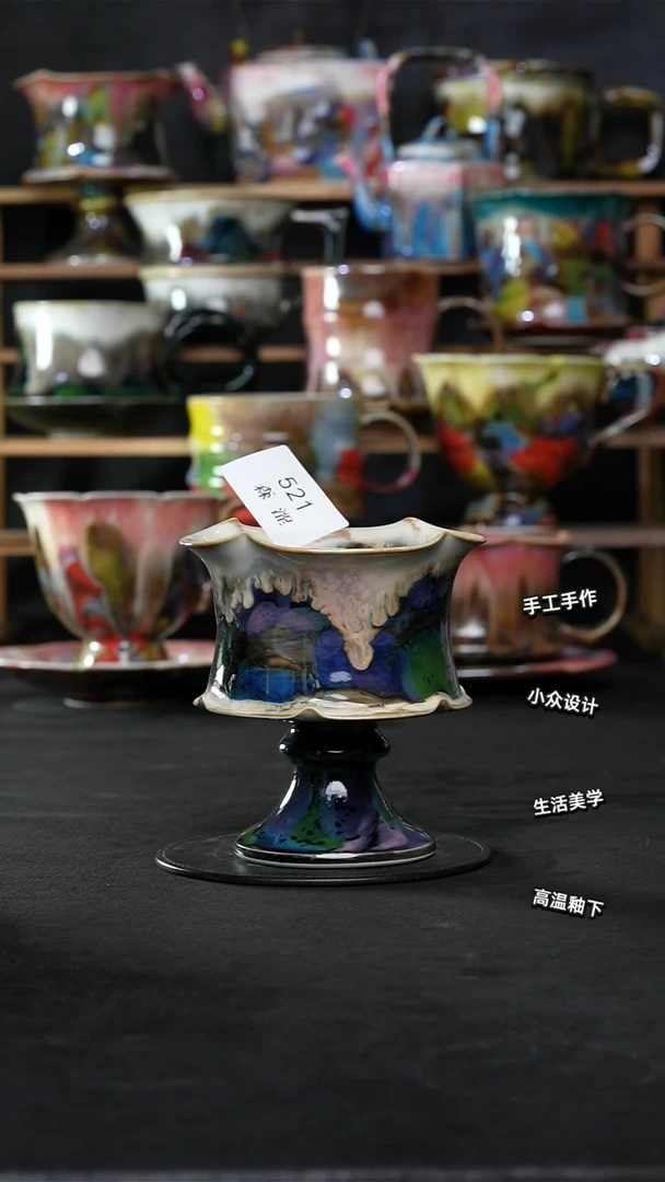 设计师款景德镇森涩手创陶瓷（食品级）521