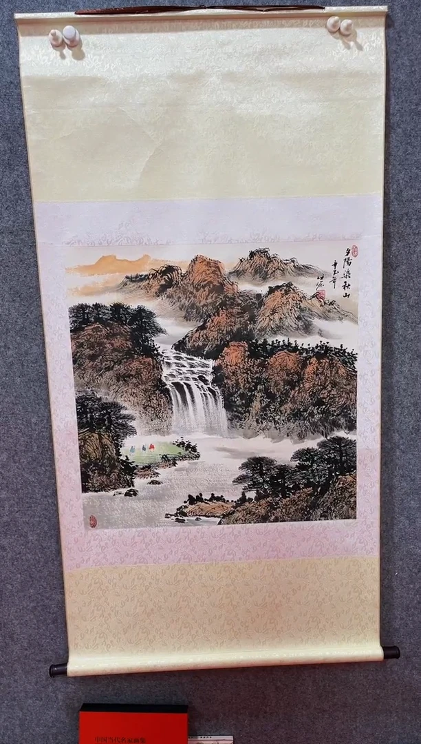 【闪购商品】书法70陈发源 国画绘画 4平尺