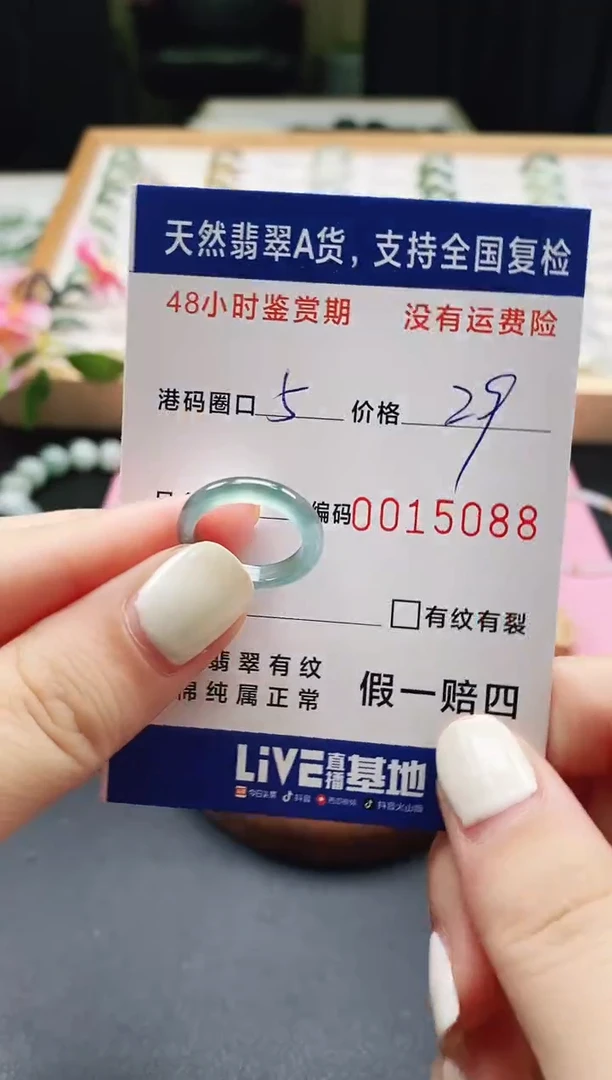 未镶嵌戒指翡翠天然A货翡翠戒圈5088