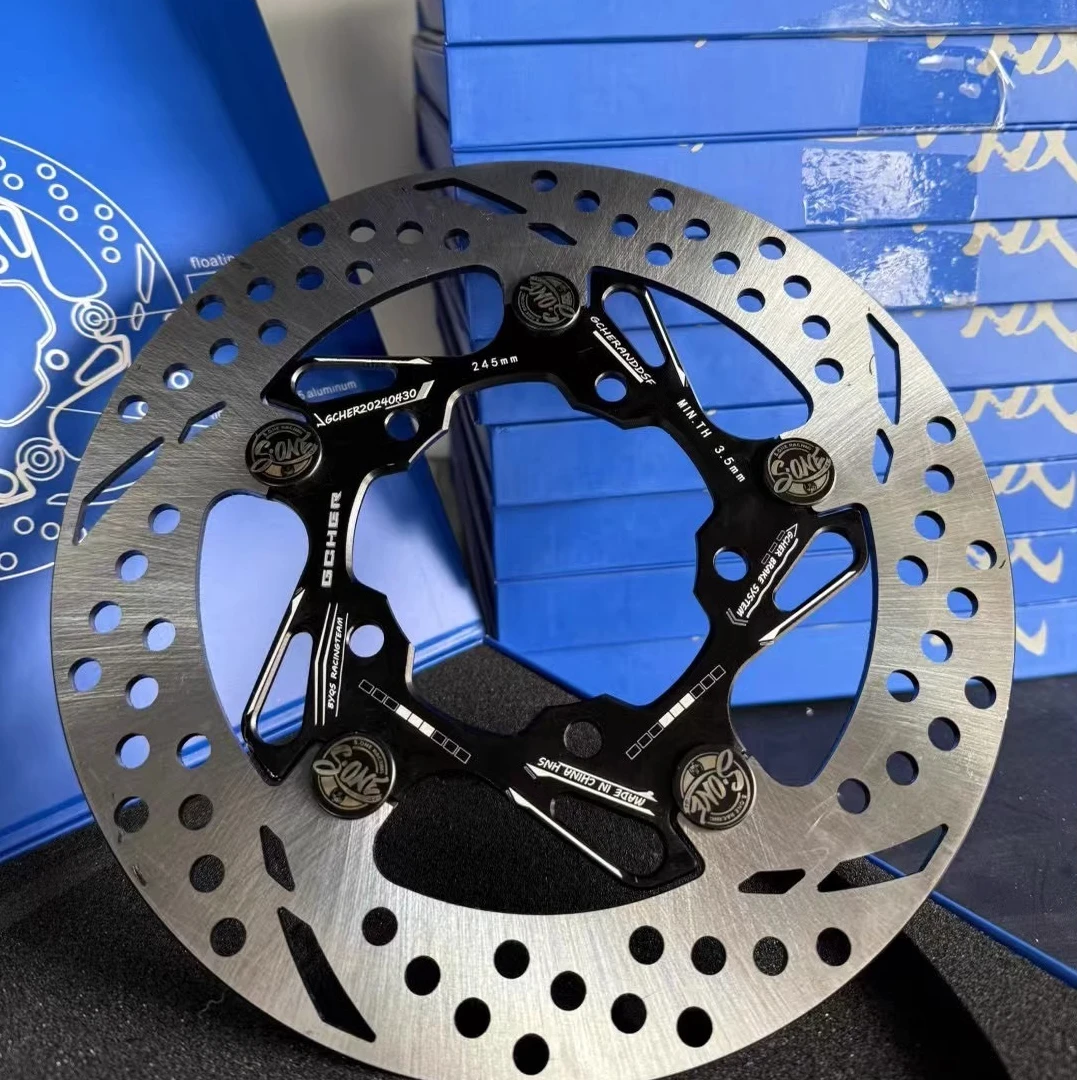 冠峸刹车盘220mm 245mm浮动盘刹车盘小牛九号国标车改装刹车盘