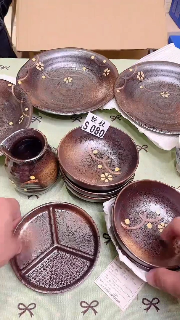 080瓷片瓷片瓷片瓷片瓷片瓷片