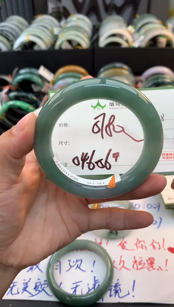 未镶嵌定制翡翠毛货需精细抛光+多样性拍1发1