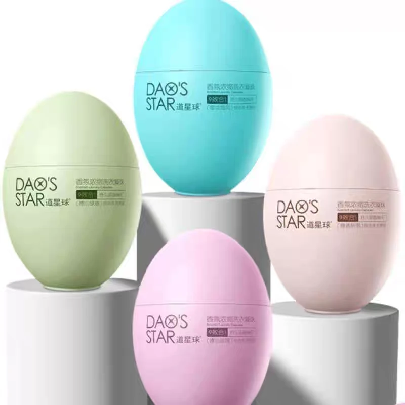 香氛洗衣浓缩洗衣凝珠（口味不挑）（单个）