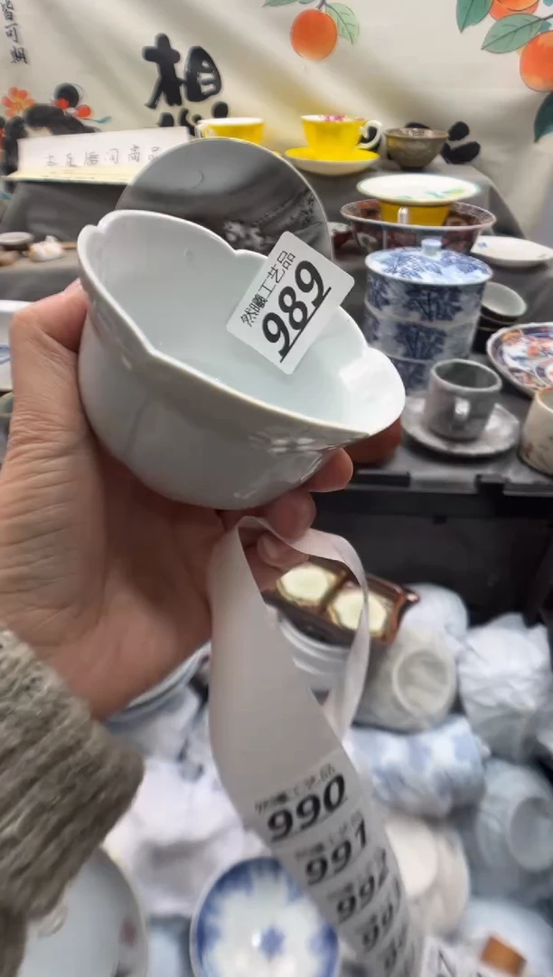 瓷片?****¹989