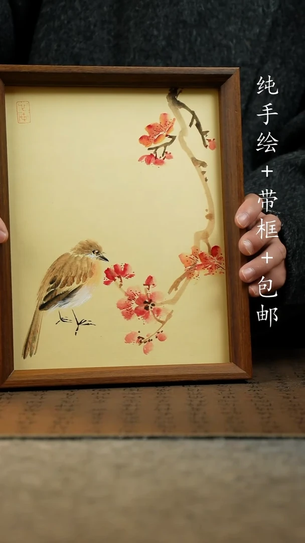 国画纯手绘原创国风国画：画芯+画框