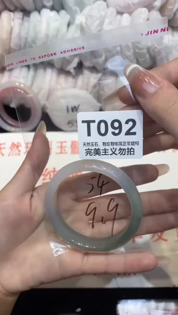 手镯玛瑙/玉髓未镶嵌54