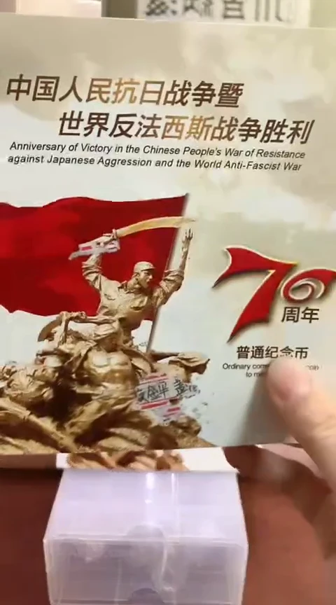 其他普通金属.1千张千连-8001
