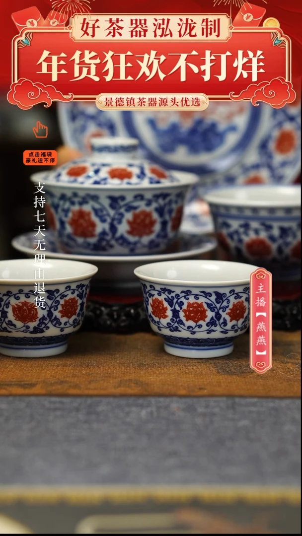 【闪购商品】其他6，，，，，，，，，，，，，，