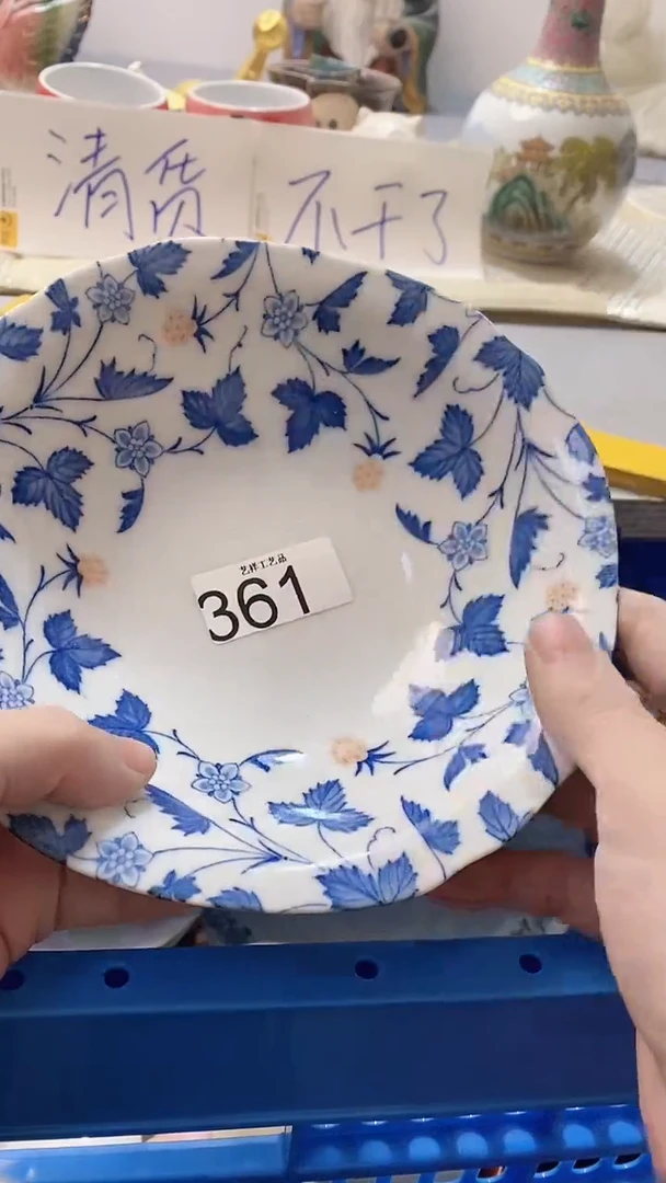 瓷片小***号361瓷片瓷片瓷片瓷片