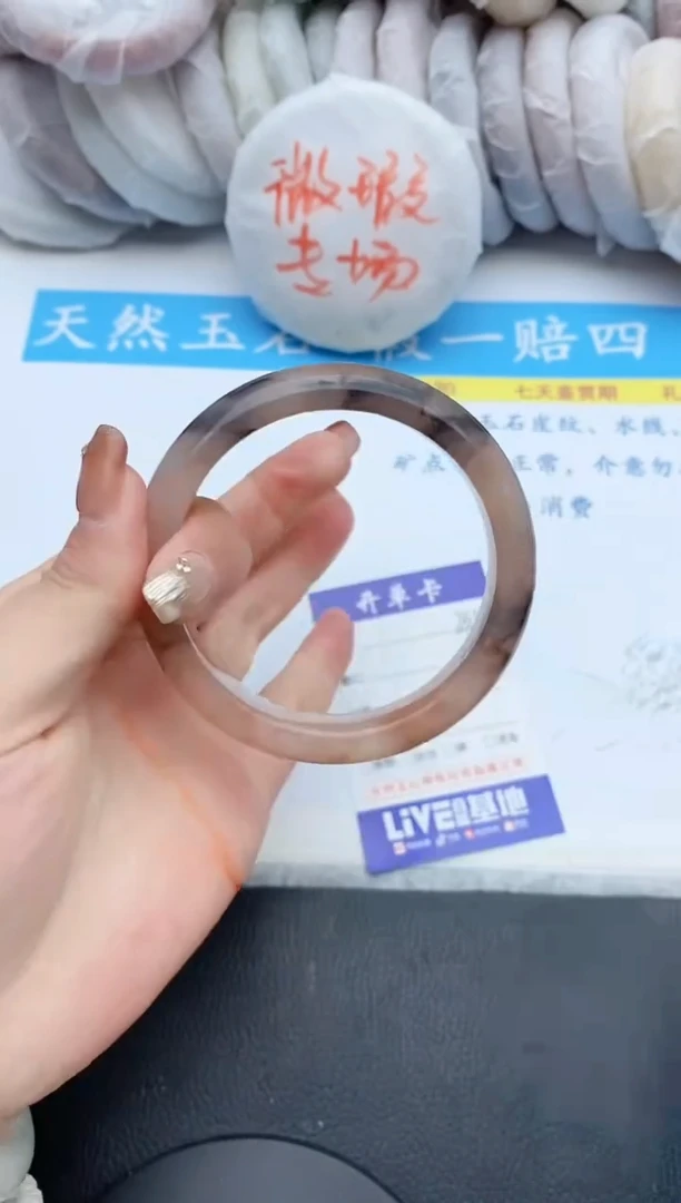 【闪购商品】石英质玉手镯未镶嵌252+60/61