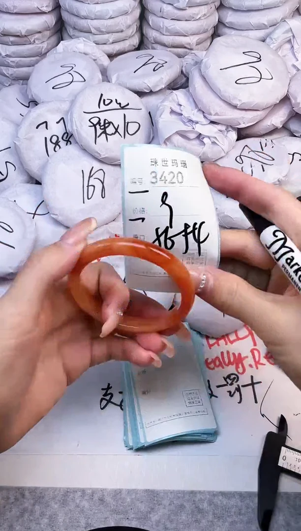 手镯玛瑙/玉髓未镶嵌3420