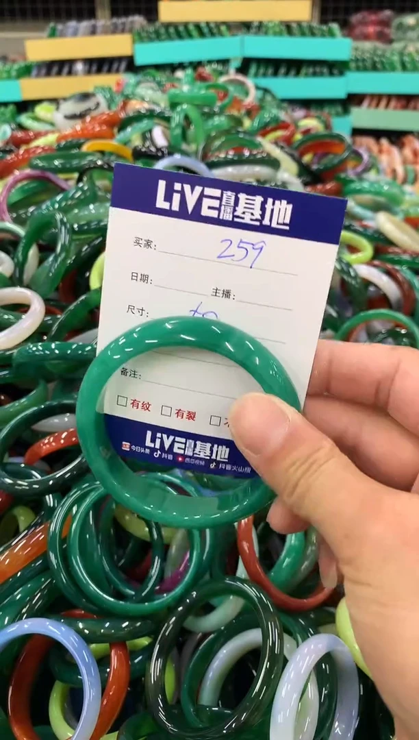 手镯玛瑙/玉髓未镶嵌259