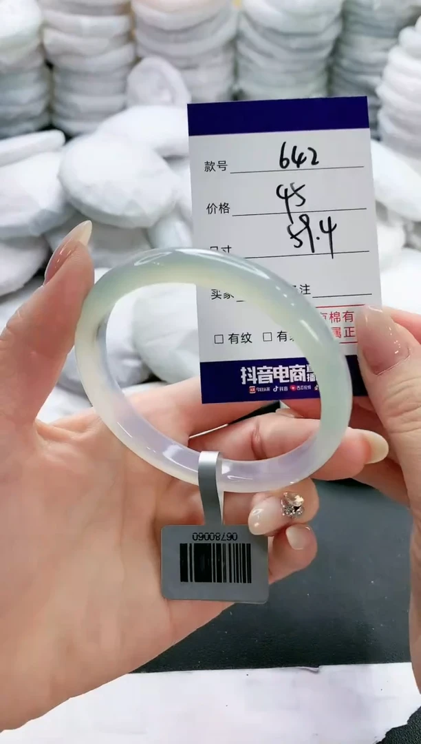 【闪购商品】玛瑙/玉髓手镯未镶嵌642