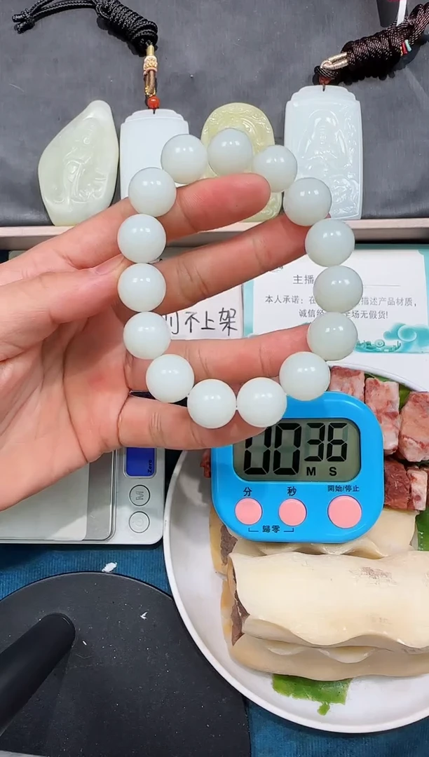 颈饰未镶嵌和田玉壹*手串