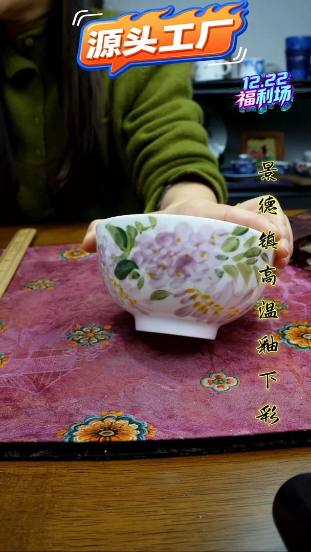 摆件陶瓷景德镇高温瓷（玉泥小碗）福利价