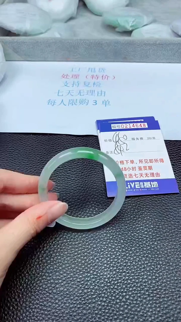 拍下以实物为准214648