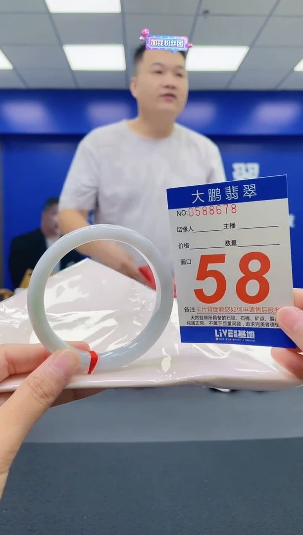 翡翠手镯未镶嵌AAAAAAAAAA