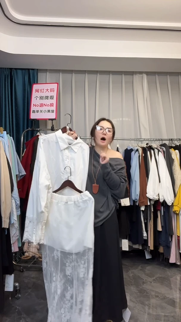 【NO退NO换】【TUTU定制粉丝福利】直播浮力秋季套装039