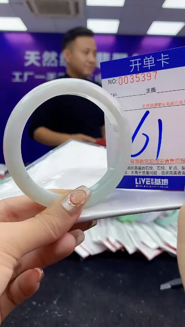 未镶嵌手镯翡翠AAAAAAAAAAAA