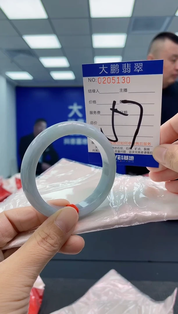 翡翠手镯未镶嵌AAAAAAAAAA
