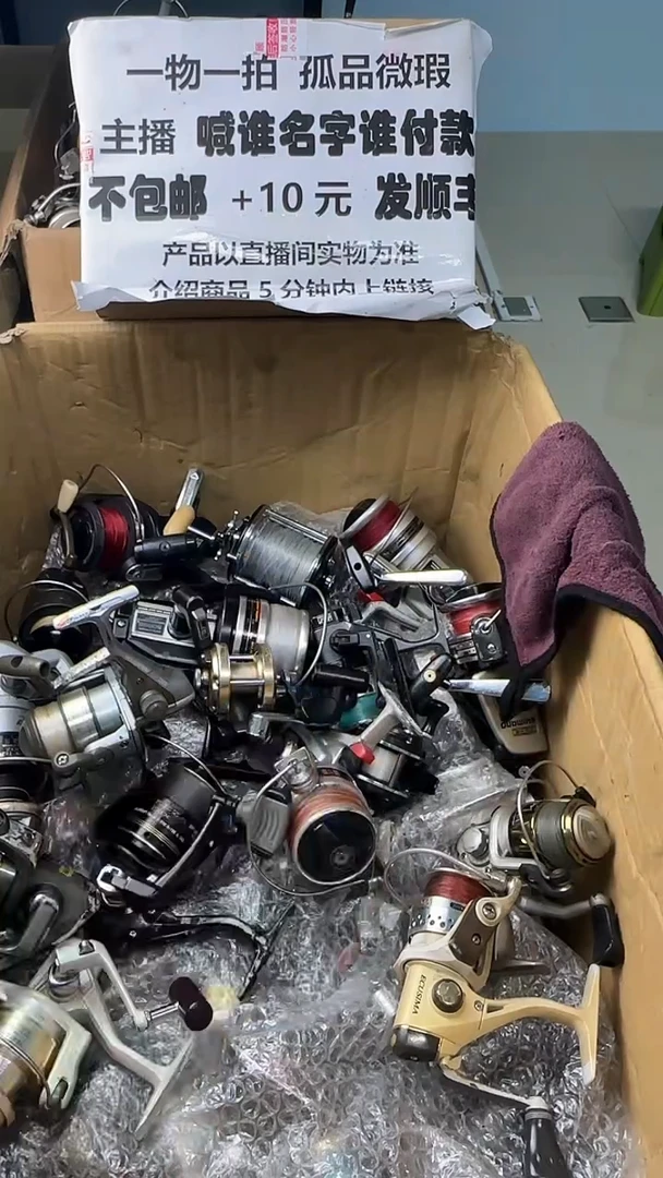 嘿*一物一拍 孤品微瑕 以直播间展示为准
