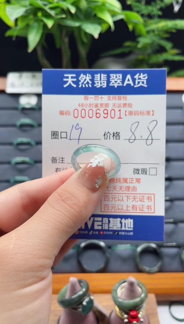 【闪购商品】翡翠未镶嵌戒指翡翠戒指6910