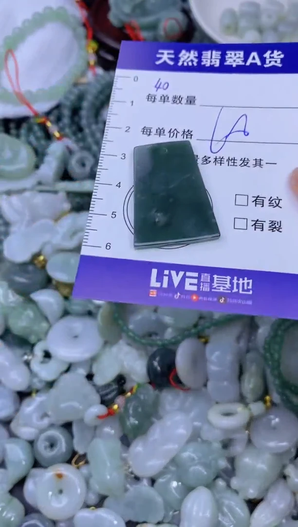 颈饰未镶嵌翡翠天然翡翠A货批量多样性发一件
